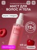 527623270 (вб)